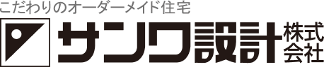 サンワ設計株式会社