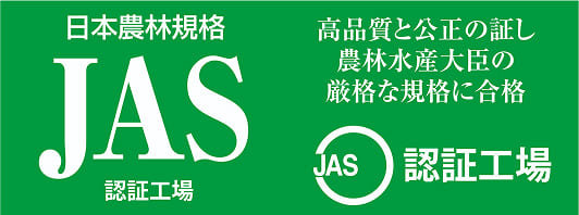 柴田建築店の会社外観