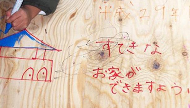 現場立ち会いの様子