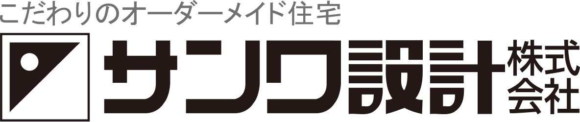 サンワ設計株式会社