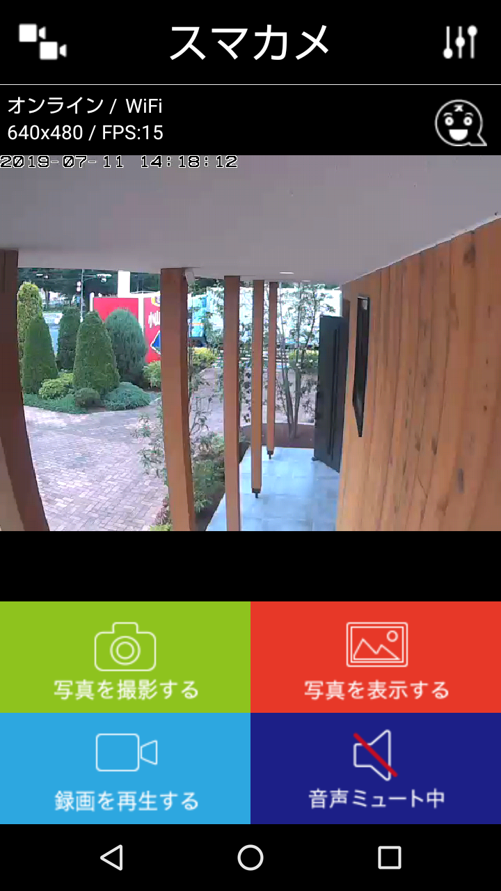 【小山北展示場ではIoTをご体験いただけます！】