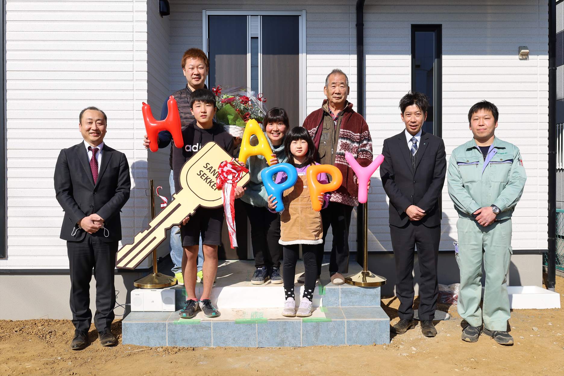 【2月】お家づくりレポート