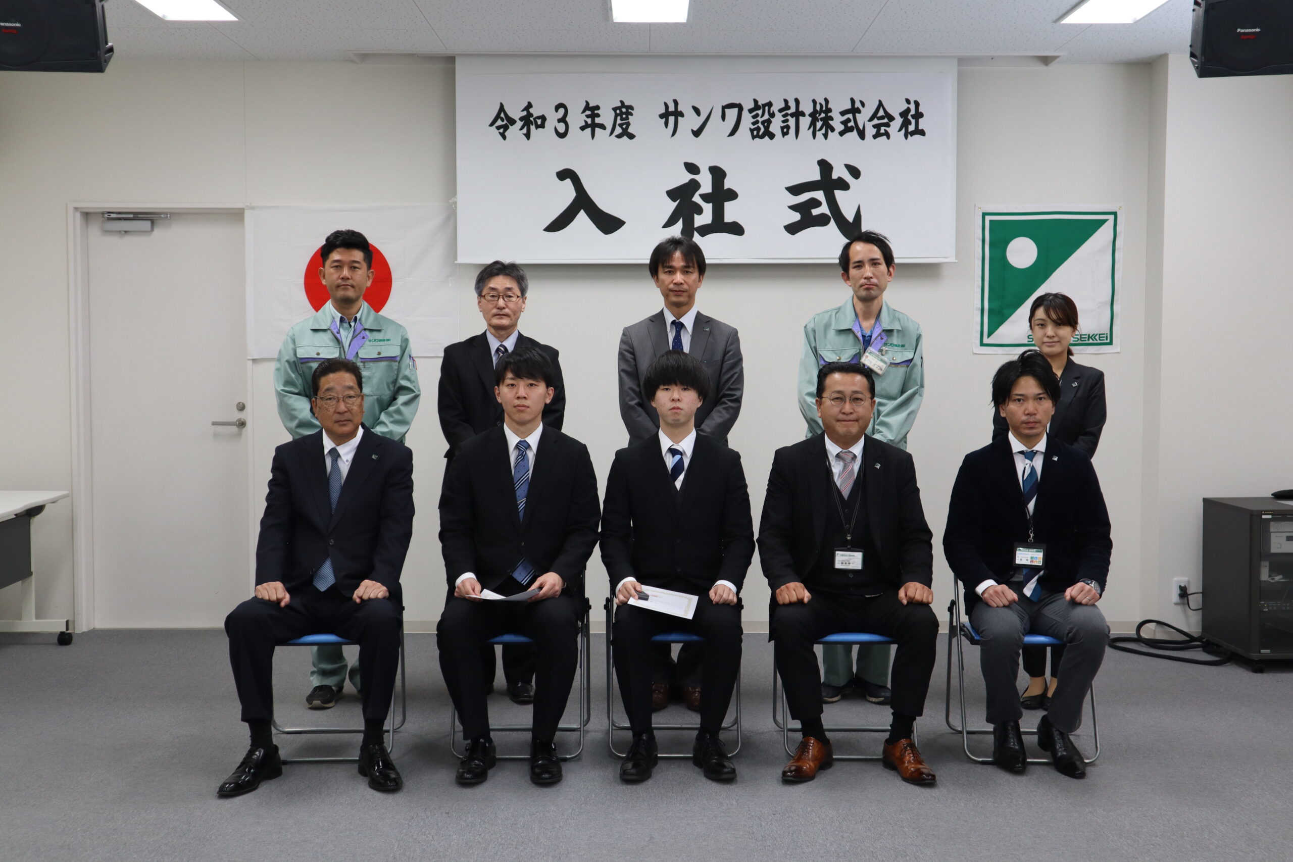 令和3年度 サンワ設計入社式が行われました！