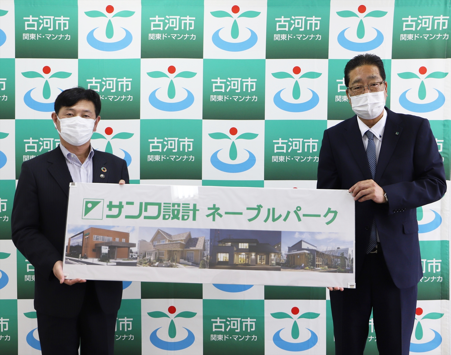 サンワ設計ネーブルパークへ！