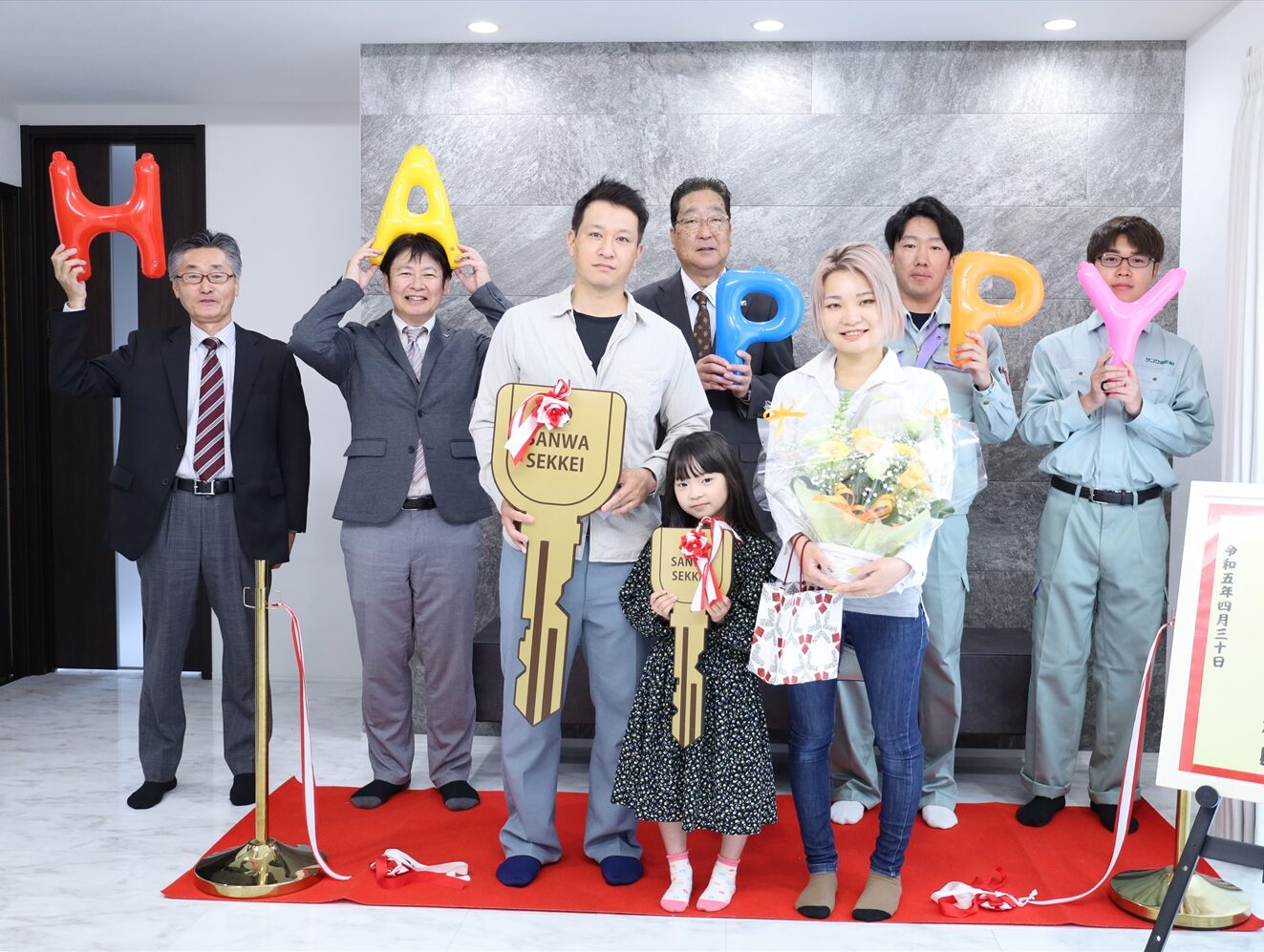 【4月】お家づくりレポート