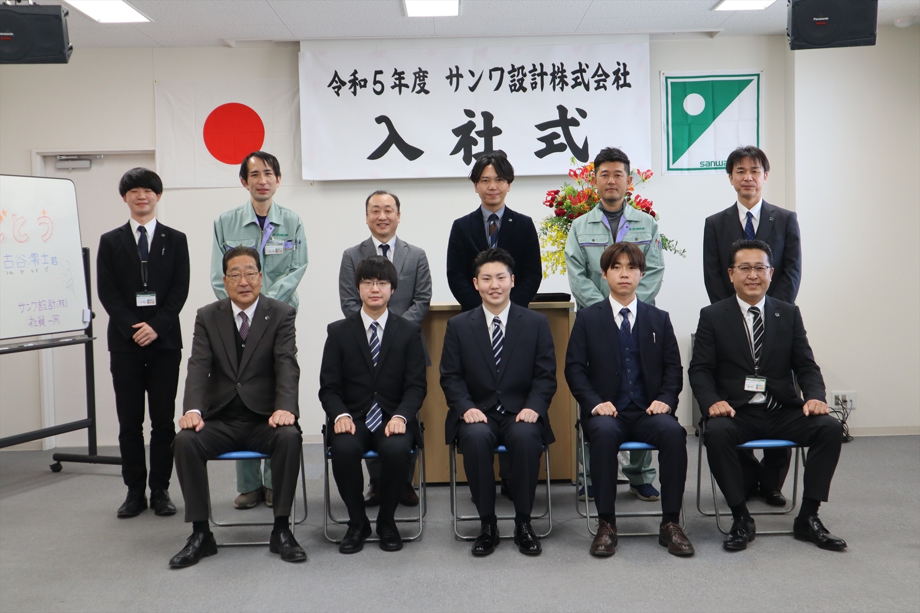 R5年度 サンワ設計入社式を行いました🌸