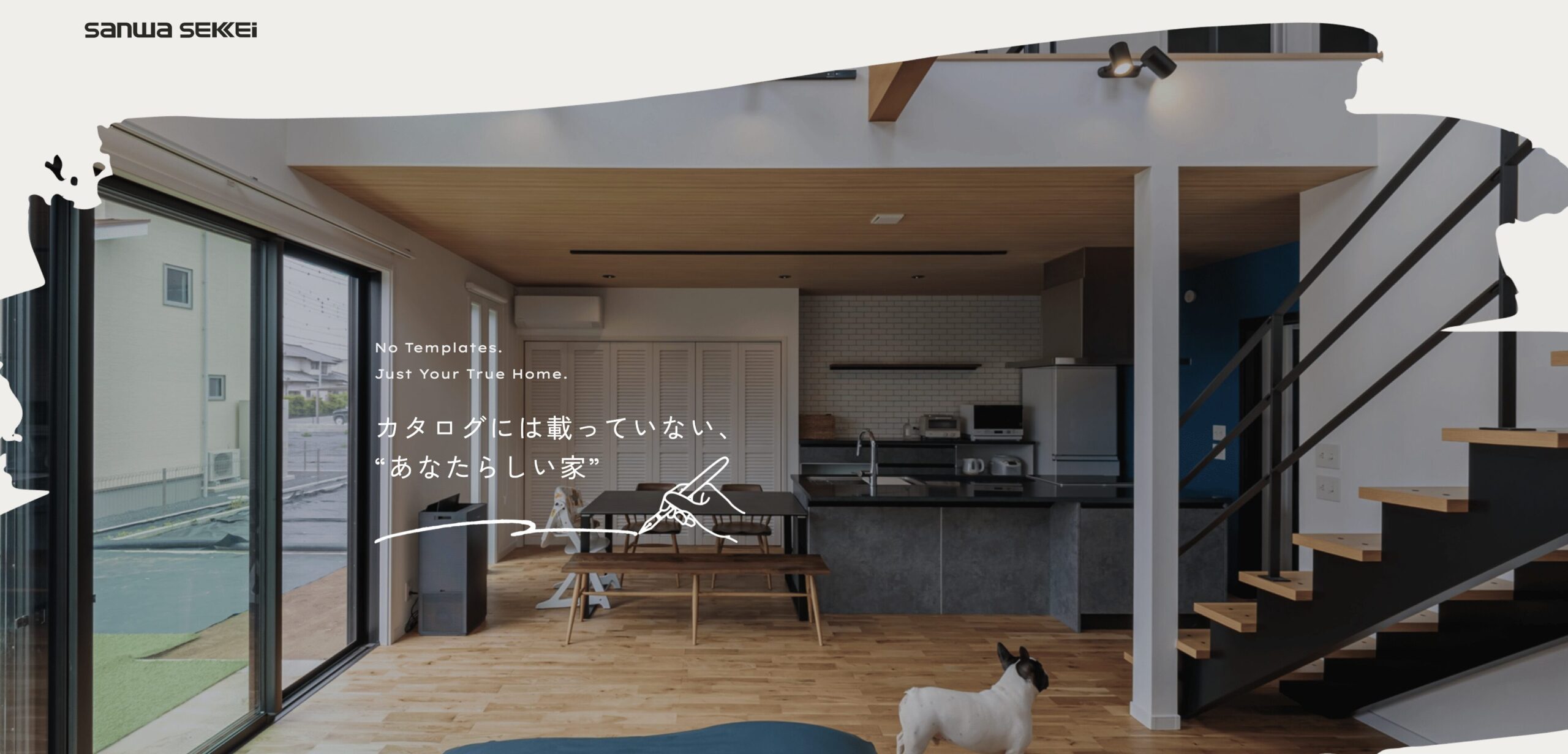 サイトをリニューアルしました！