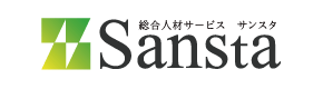 総合人材サービス　サンスタ Sansta