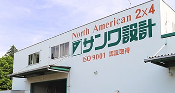 茨城パネル工場