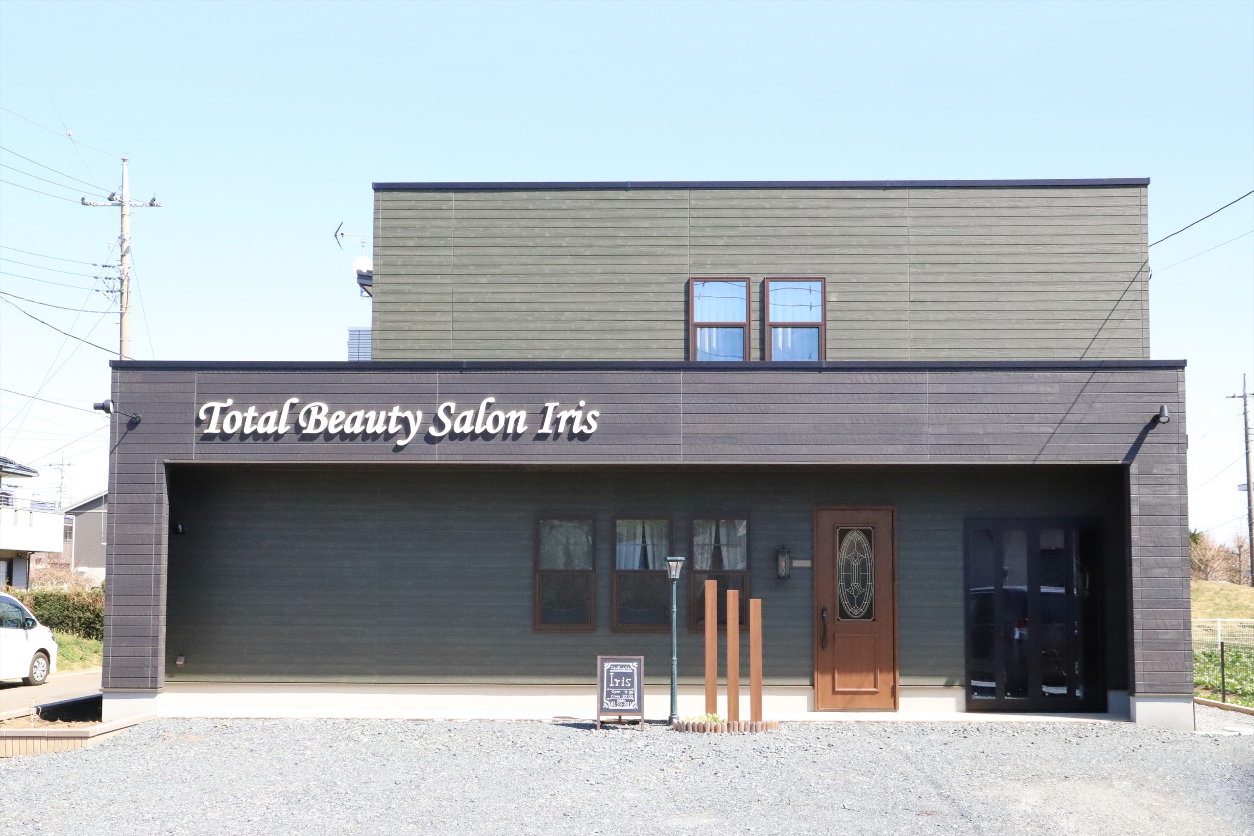 お客様のことを考え気密性にこだわった店舗併用住宅 古河市で新築一戸建て注文住宅を建てるならサンワ設計